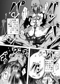 [Nightmare Express -Akumu no Takuhaibin-] Yokubou Kaiki dai 204 shou - Onsen Ryoujoku Suspense #2 Mayonaka no Ikenie Joshidaisei -