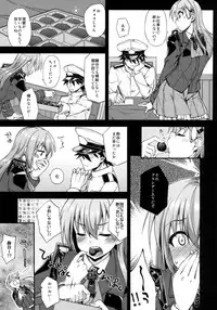 (C91) [Fruitsjam (Mikagami Sou)] Suzuya to Dousuru? Nanishichau? 8 (Kantai Collection -KanColle-)