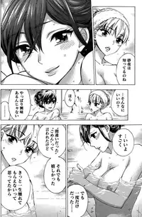 [Kuon Michiyoshi] Hundred Game Ch.1-9