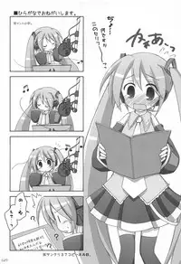 (C82) [Titokara 2nd Branch (Manami Tatsuya)] Chitose Karasuyama Dai2 Shucchoujo Soushuuhen 2005-2007 (Various)