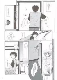 (C74) [Digital Lover (Nakajima Yuka)] DL-SOS soushuuhen (The Melancholy of Haruhi Suzumiya)