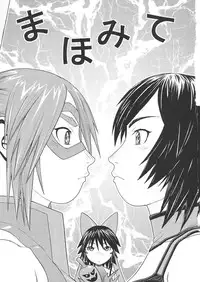 (C68) [From Japan (Aki Kyouma, Funato Hitoshi)] FIGHTERS GIGAMIX FGM Vol.24 (Rumble Roses)