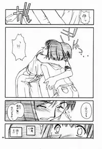 (CR28) [Digital Lover (Nakajima Yuka)] D.L.Action 02 (Hikaru No Go)