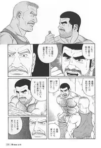 [Tagame Gengoroh] Kimiyo Shiruya Minami no Goku (GOKU - L'île aux prisonniers) Chapter 1-13 [JPN]