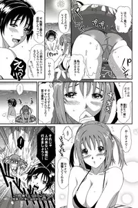 COMIC Purumelo 2010-10 [Digital]