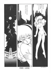 [Mizuhara Masaki] Heart Beat