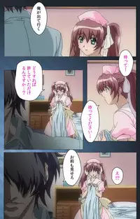 [Mink] [Full Color Seijin Han] Yakin Byoutou・San Experiment.1 Complete Ban [Digital]