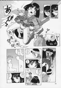 (C57) [Otokodama (Osarusan)] Hotaru No Renraku Chou (Bishoujo Senshi Sailor Moon)