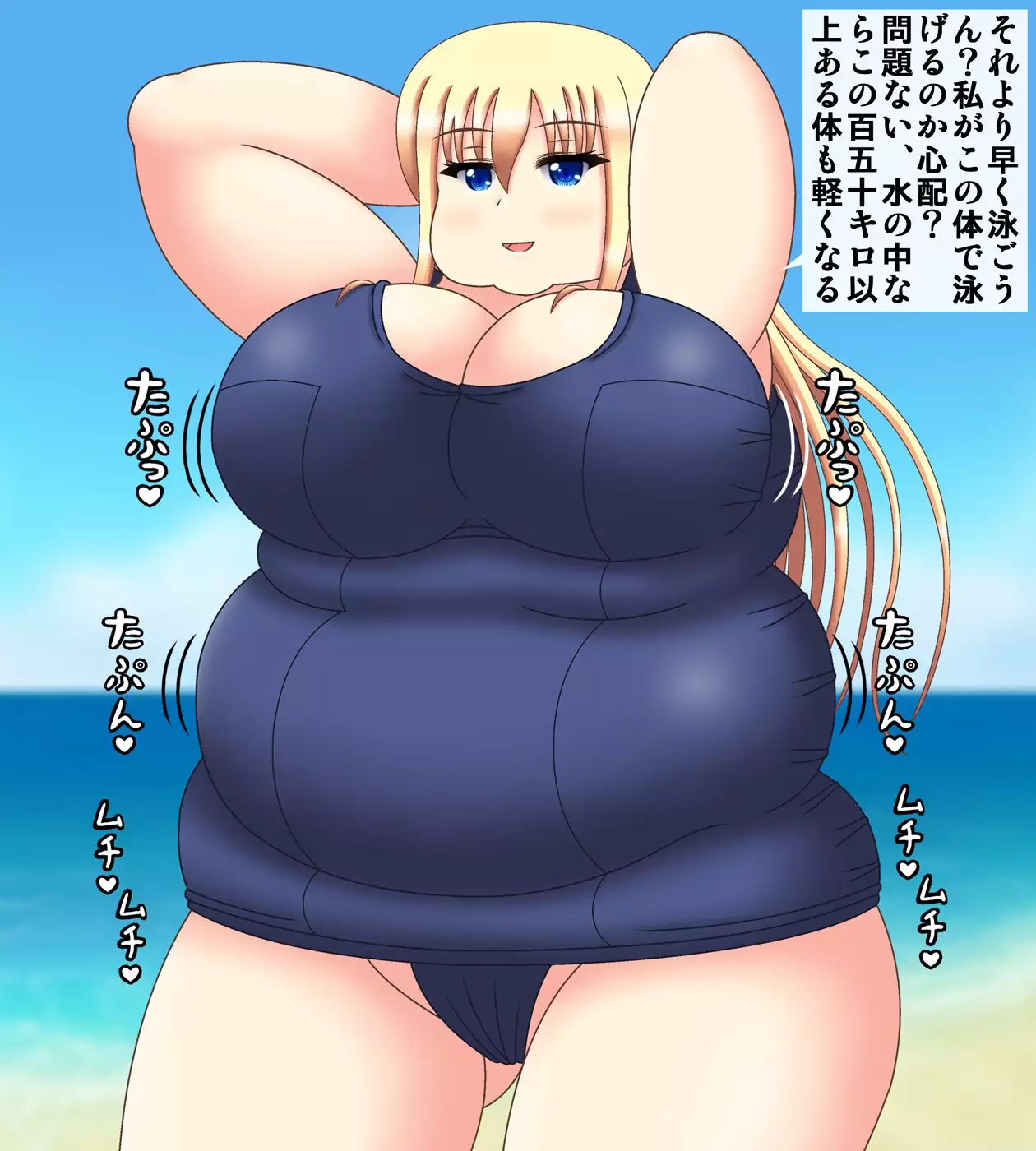 Senpai wa himan-ka kanojo