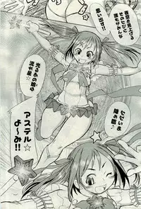 COMIC AUN 2009-10 Vol. 160