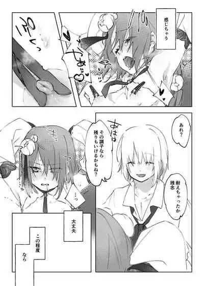 [ritaomochi (rita)] Nude Model nante Kiitemasen!! [Digital]