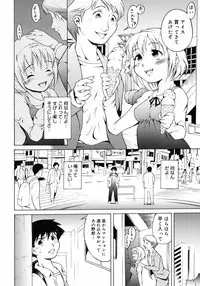 COMIC 0EX Vol. 06 2008-06