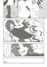 (C91) [Angyadow (Shikei)] Yuuki Ijiri (Sword Art Online)