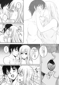 COMIC Megamilk 2011-03 Vol. 09