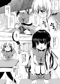 Comic Unreal 2010-08 Vol.26 [Digital]