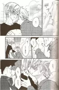 [Double Slash (Kita no Yupopo, Orishima Kei)] Bubble Bath Time (Axis Powers Hetalia)