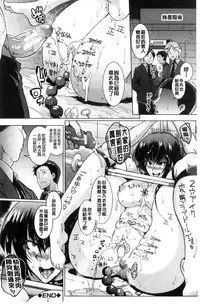 [Fan no Hitori] Dolls [Chinese]