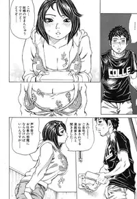 COMIC MUJIN 2013-09 [Digital]