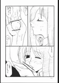 (C65) [King Revolver (Kikuta Kouji)] Juunigatsu No Kujira (To Heart)