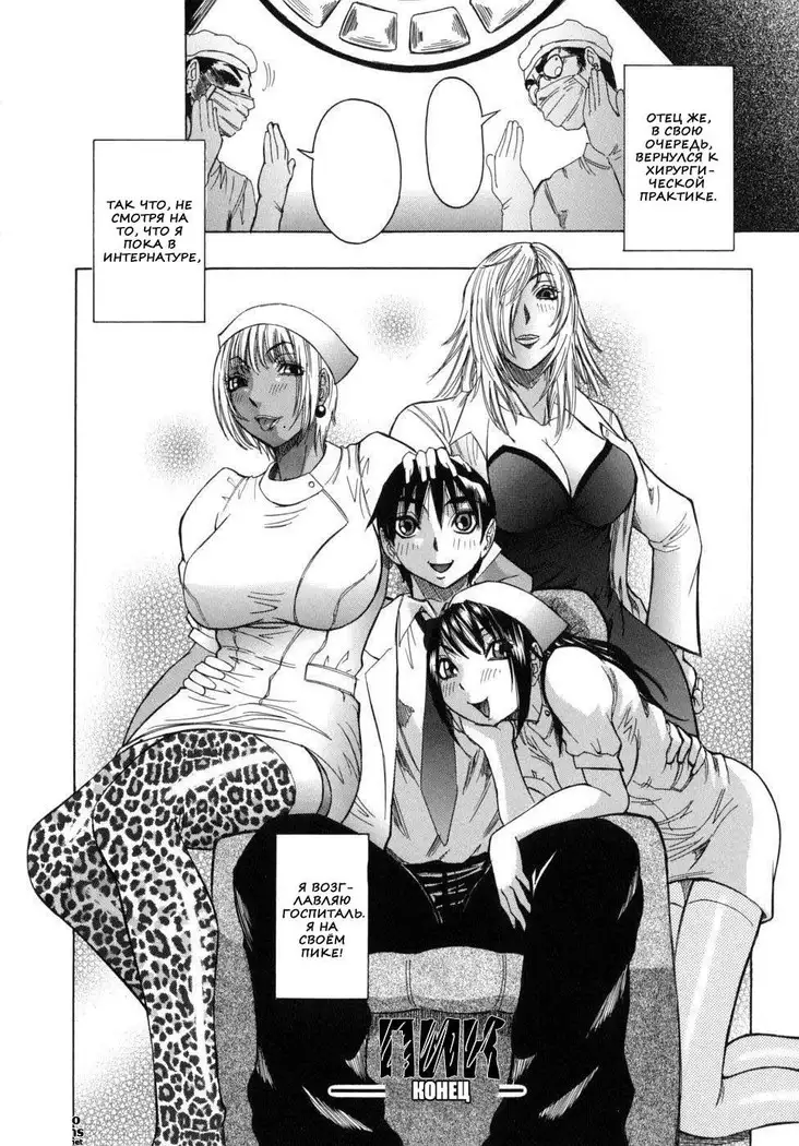 Peak Zecchou no Karte - The Chart of the Peak Ch. 1-6