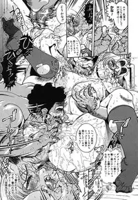 [Penname wa nai] Onnakyoushi Shiori