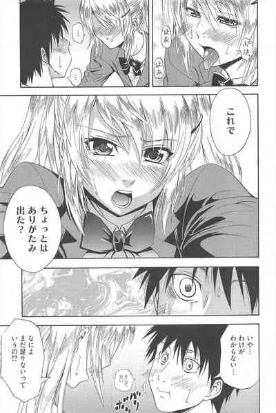 Manga Bangaichi 2010-04