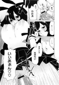 COMIC Megastore H 2010-08