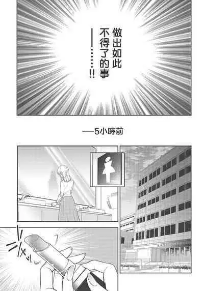 大肌肌酒吧是什麼鬼啊!從吸與被吸開始的戀愛