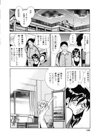 [Keno Yantarou] Hazukashii Kagaijugyou