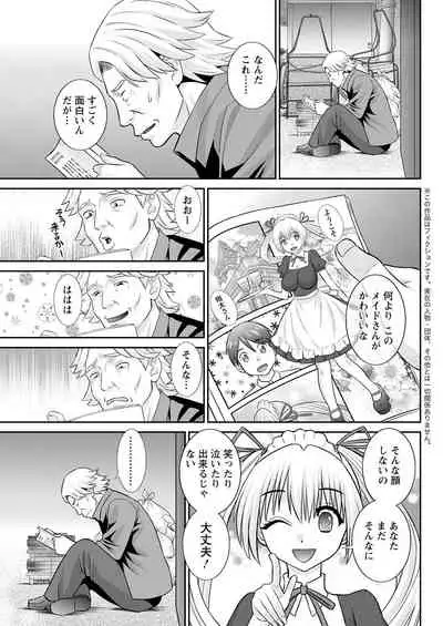 Action Pizazz 2022-06