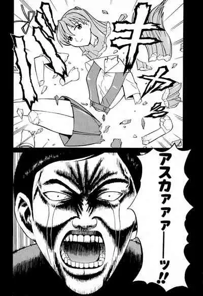 [Yuji Umemoki] Doki-Doki Sisters