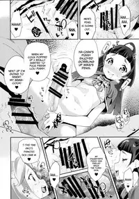 (C91) [condiment moderately (Maeshima Ryo)] Cure Up Ra Pa Pa! Ha-chan no Noumiso Kowarechae! (Mahou Tsukai Precure!) [English]