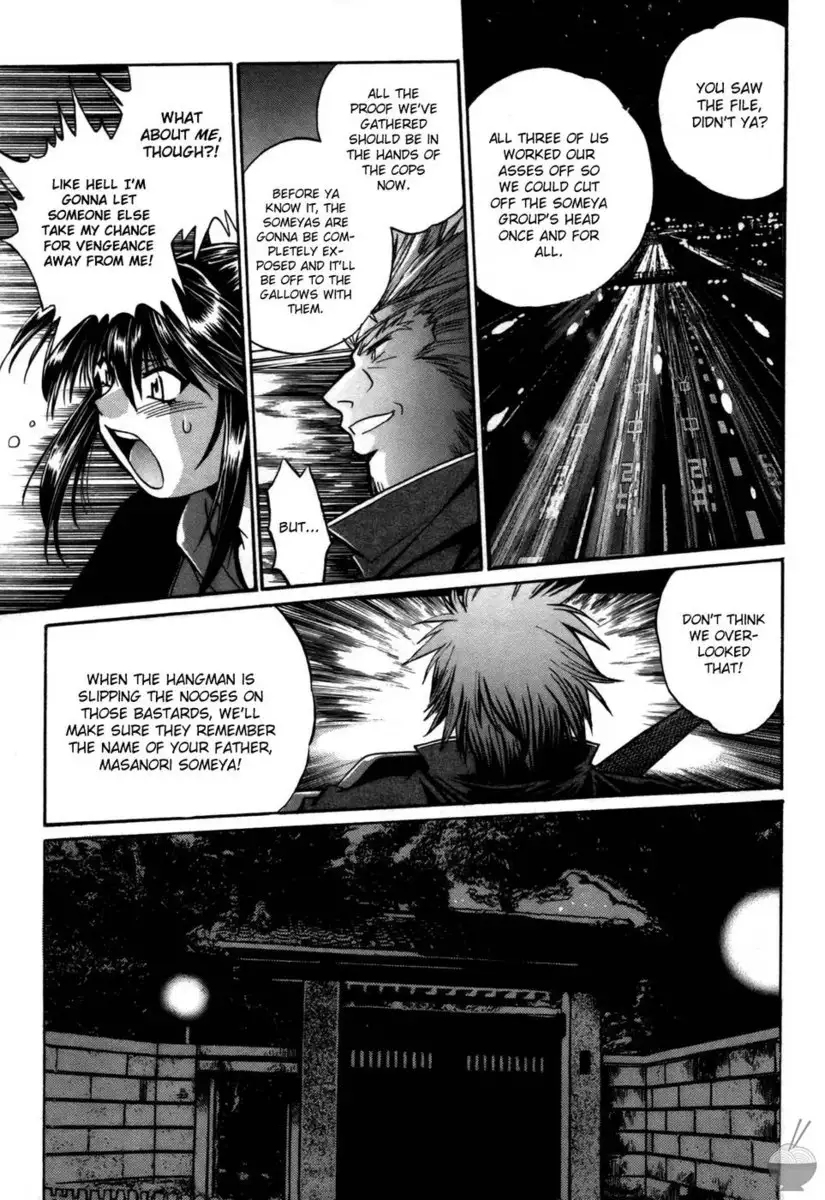 Makunouchi Deluxe Chapter 24