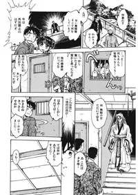 [Funabori Nariaki] Reijyou Hyakkaten [Digital]