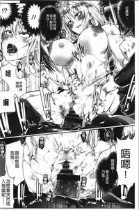 [bowalia] Saishokukenbi [Chinese]