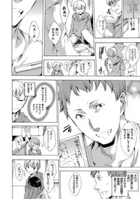 [Yuiga Naoha] Netoriya Honpo [Digital]