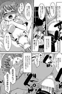 COMIC Penguin Club Sanzokuban 2008-08