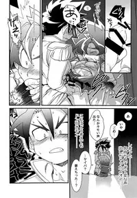 (Soul Battlers 2) [Pico:BOSHI (Inari.)] Icha icha shitai! (Battle Spirits Sword Eyes)