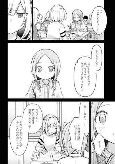 Comic Yuri Hime 2021-02
