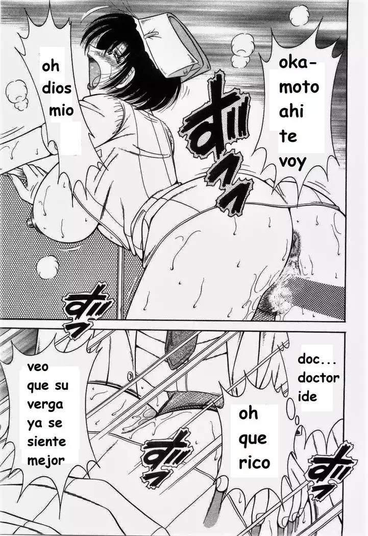 Doki Doki Nurse Call spanish