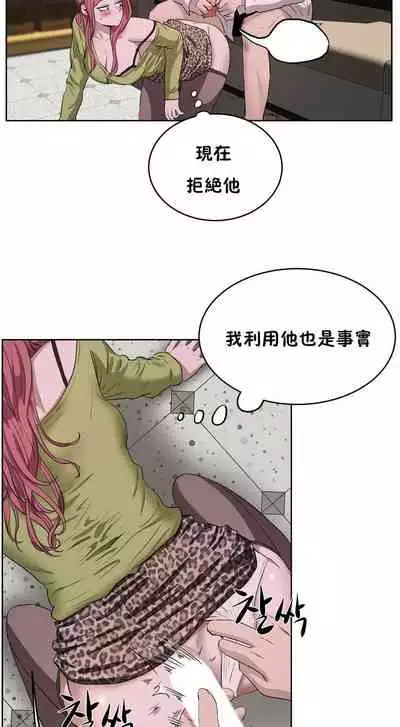 （周6）性教育 1-45 中文翻译（更新中）