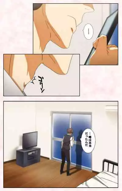 Toshi-Densetsu Series Kanzenban