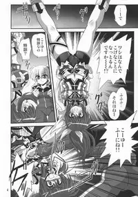 (C91) [Thirty Saver Street (Maki Hideto, Sawara Kazumitsu, Yonige-ya no Kyou)] Storage Bind 5 (Mahou Shoujo Lyrical Nanoha)