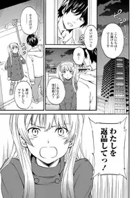 COMIC Penguin Celeb 2013-02 Vol.57 [Digital]