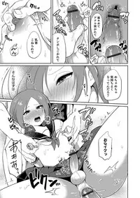 [Anthology] Otokonoko Heaven's Door 4 [Digital]