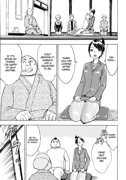 Kedamono no Ie | The Beast House