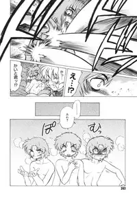 [Mitamori Tatsuya] Gokinjo no Monster / Have Some Babylicious Monsters!