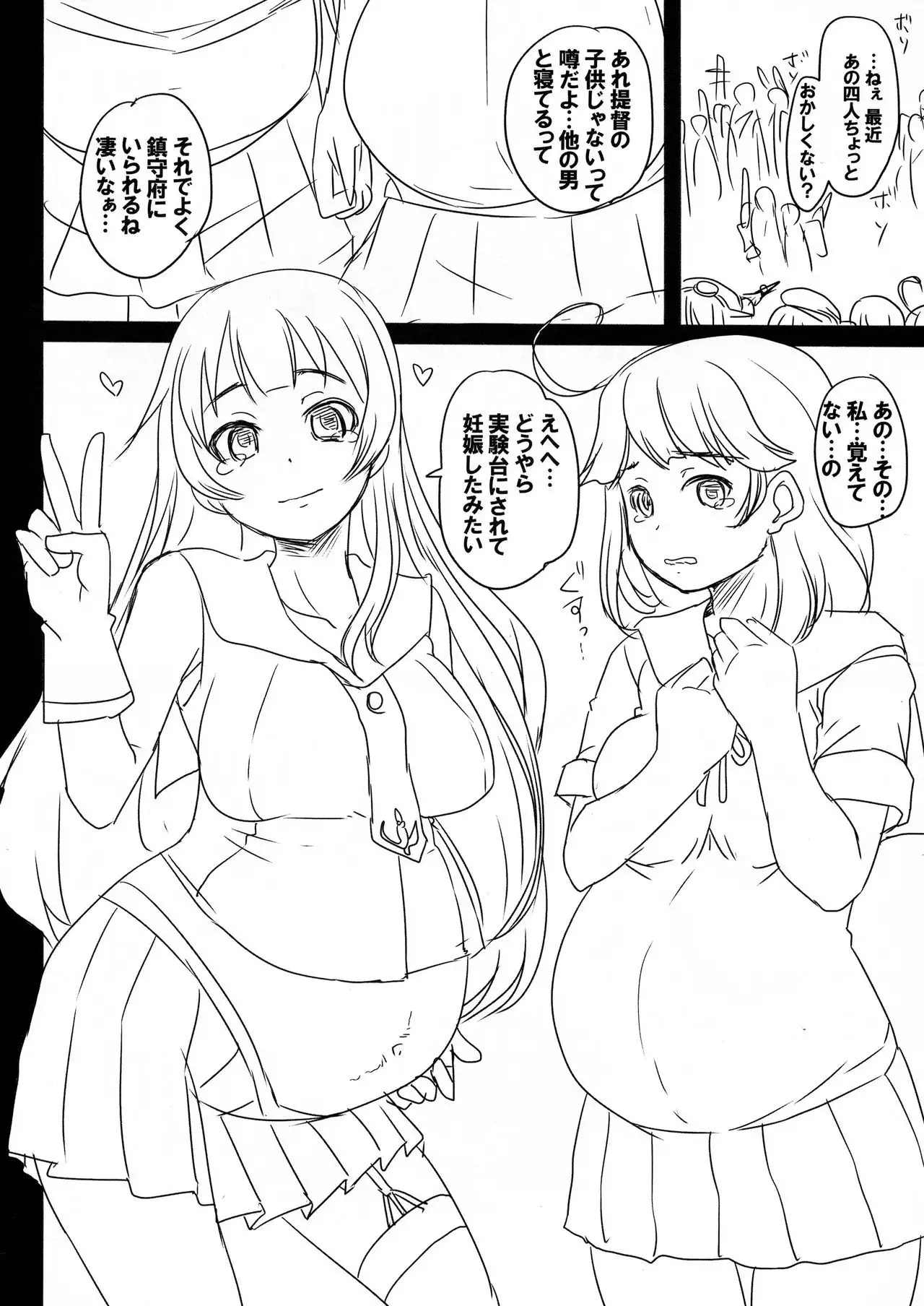 Mayonaka no Kan-Kan Shiki