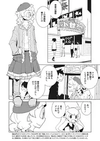 COMIC Megastore Alpha 2017-09 [Digital]