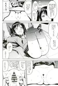 (COMIC1☆10) [Funi Funi Lab (Tamagoro)] Witch Bitch Collection Vol.2 (Fairy Tail)